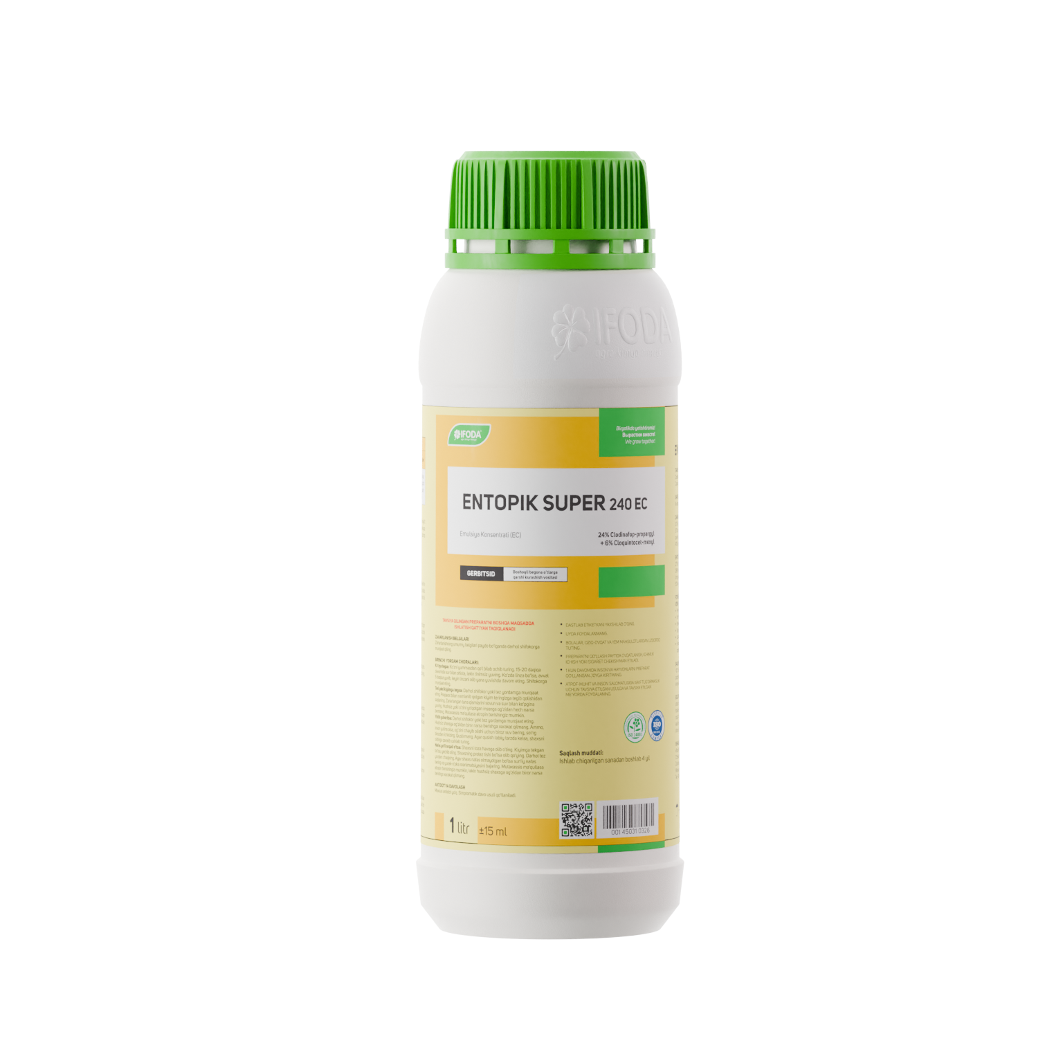 Product Gallery